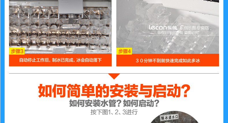 樂創(chuàng)商用制冰機(jī)家用奶茶店冰塊60kg雪塊機(jī) 酒吧冰粒機(jī)造冰機(jī)包郵