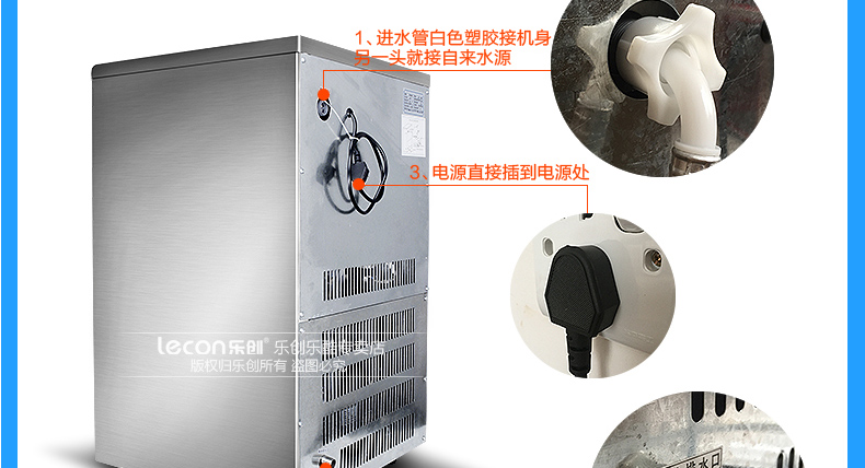 樂創(chuàng)商用制冰機(jī)家用奶茶店冰塊60kg雪塊機(jī) 酒吧冰粒機(jī)造冰機(jī)包郵