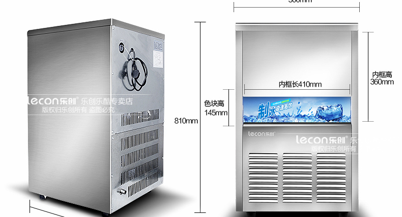 樂創(chuàng)商用制冰機(jī)家用奶茶店冰塊60kg雪塊機(jī) 酒吧冰粒機(jī)造冰機(jī)包郵