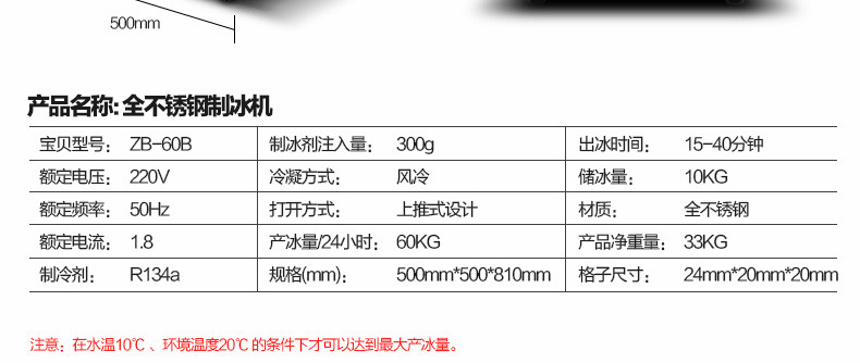 樂創(chuàng)商用制冰機(jī)家用奶茶店冰塊60kg雪塊機(jī) 酒吧冰粒機(jī)造冰機(jī)包郵