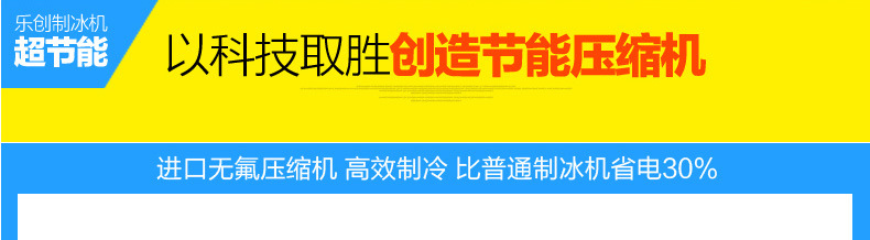 樂創(chuàng)商用制冰機(jī)家用奶茶店冰塊60kg雪塊機(jī) 酒吧冰粒機(jī)造冰機(jī)包郵