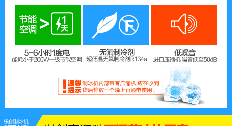 樂創(chuàng)商用制冰機(jī)家用奶茶店冰塊60kg雪塊機(jī) 酒吧冰粒機(jī)造冰機(jī)包郵