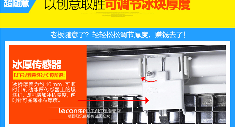 樂創(chuàng)商用制冰機(jī)家用奶茶店冰塊60kg雪塊機(jī) 酒吧冰粒機(jī)造冰機(jī)包郵