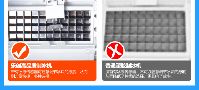 樂創(chuàng)商用制冰機(jī)家用奶茶店冰塊60kg雪塊機(jī) 酒吧冰粒機(jī)造冰機(jī)包郵