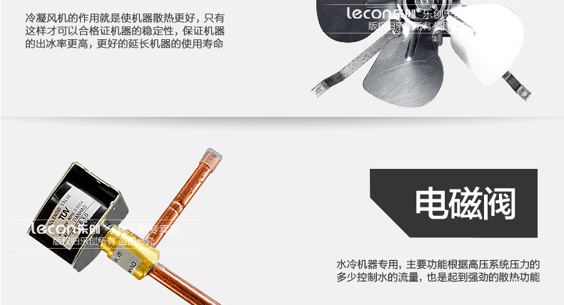 樂創(chuàng)商用制冰機(jī)家用奶茶店冰塊60kg雪塊機(jī) 酒吧冰粒機(jī)造冰機(jī)包郵