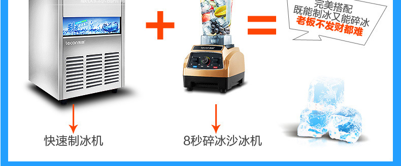 樂創(chuàng)商用制冰機(jī)家用奶茶店冰塊60kg雪塊機(jī) 酒吧冰粒機(jī)造冰機(jī)包郵