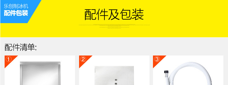 樂創(chuàng)商用制冰機(jī)家用奶茶店冰塊60kg雪塊機(jī) 酒吧冰粒機(jī)造冰機(jī)包郵