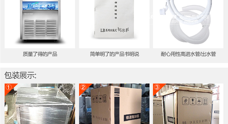 樂創(chuàng)商用制冰機(jī)家用奶茶店冰塊60kg雪塊機(jī) 酒吧冰粒機(jī)造冰機(jī)包郵