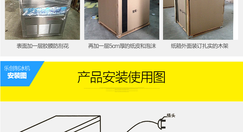 樂創(chuàng)商用制冰機(jī)家用奶茶店冰塊60kg雪塊機(jī) 酒吧冰粒機(jī)造冰機(jī)包郵
