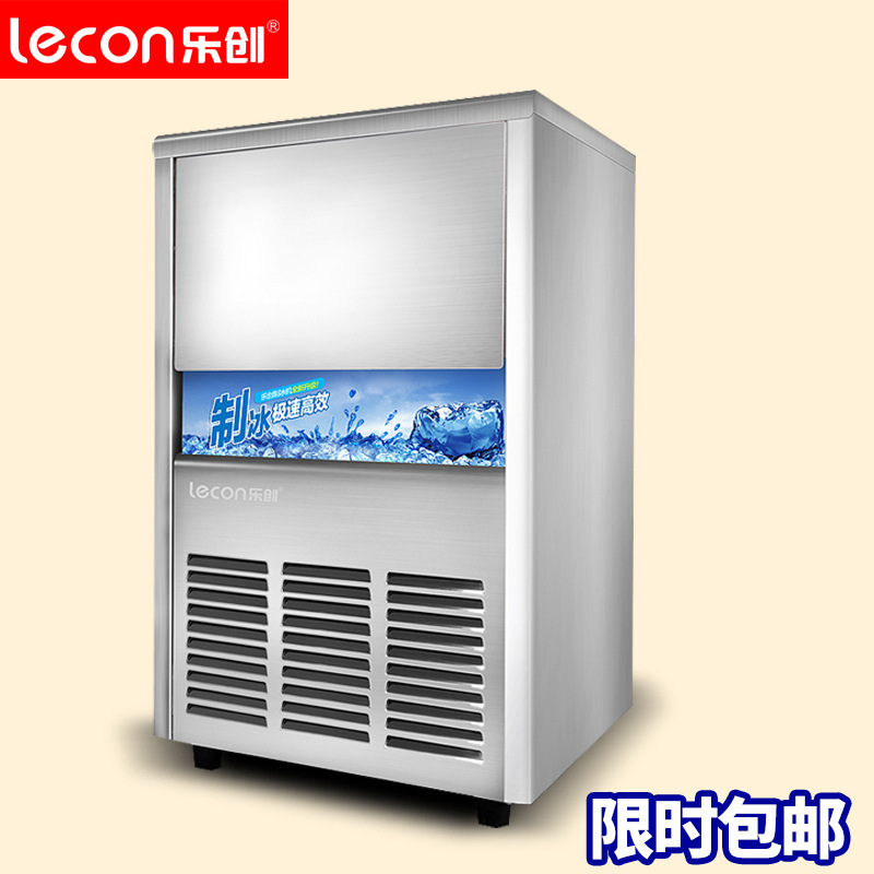 樂創(chuàng)商用制冰機(jī)家用奶茶店冰塊60kg雪塊機(jī) 酒吧冰粒機(jī)造冰機(jī)包郵