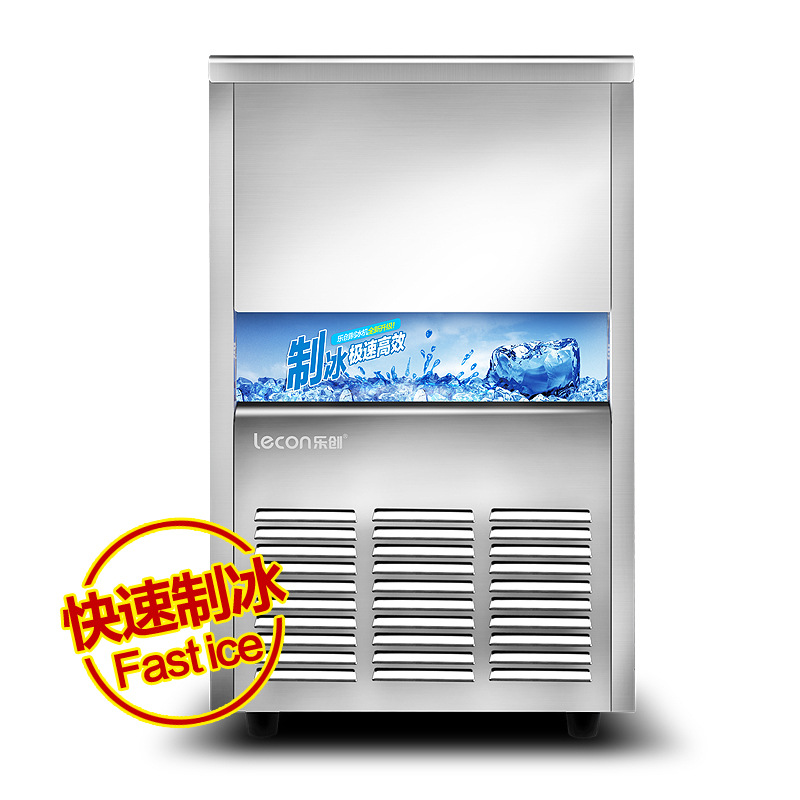 樂創(chuàng)商用制冰機(jī)家用奶茶店冰塊60kg雪塊機(jī) 酒吧冰粒機(jī)造冰機(jī)包郵
