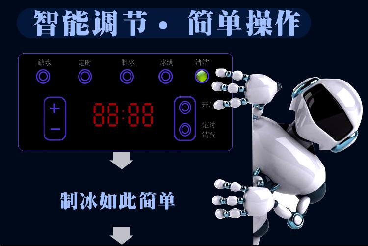 聯(lián)眾商用制冰機 奶茶店酒吧KTV自動制冰機 方塊冰機