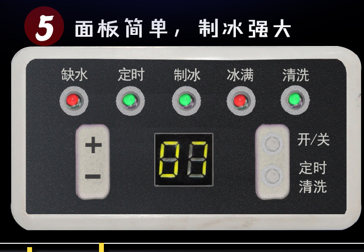聯(lián)眾商用制冰機 奶茶店酒吧KTV自動制冰機 方塊冰機