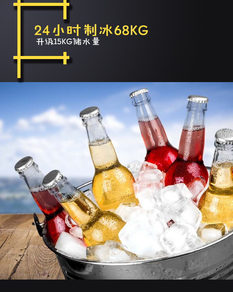 聯(lián)眾商用制冰機 奶茶店酒吧KTV自動制冰機 方塊冰機