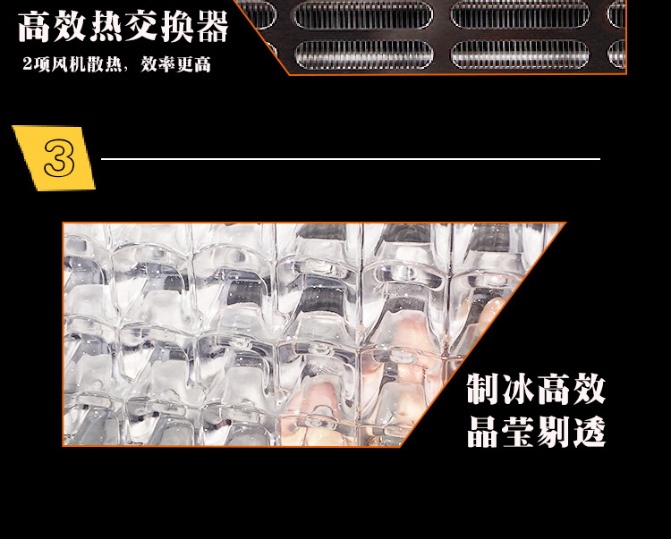 聯(lián)眾商用制冰機 奶茶店酒吧KTV自動制冰機 方塊冰機
