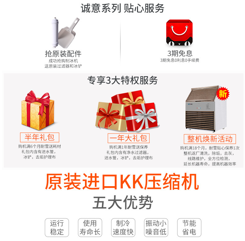 耐雪TH150智能 商用日產(chǎn)冰量80kg 奶茶店酒吧顆粒制冰機(jī) 廠家現(xiàn)貨