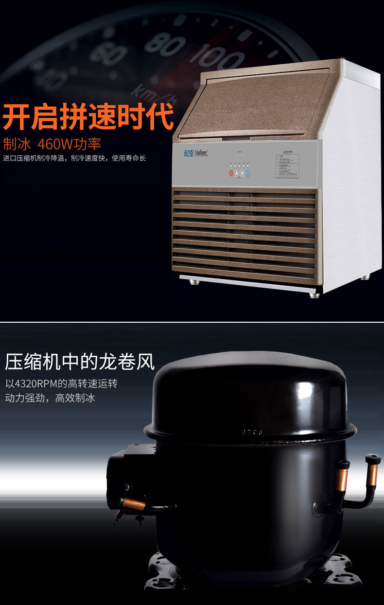 耐雪TH150智能 商用日產(chǎn)冰量80kg 奶茶店酒吧顆粒制冰機(jī) 廠家現(xiàn)貨