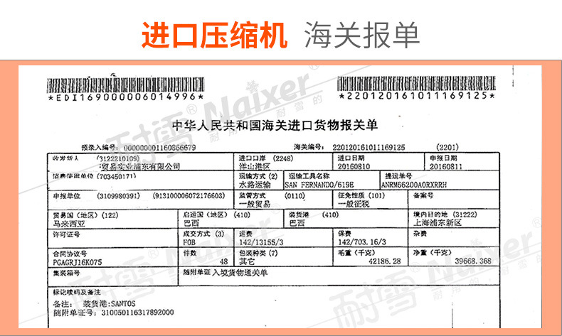 耐雪TH150智能 商用日產(chǎn)冰量80kg 奶茶店酒吧顆粒制冰機(jī) 廠家現(xiàn)貨