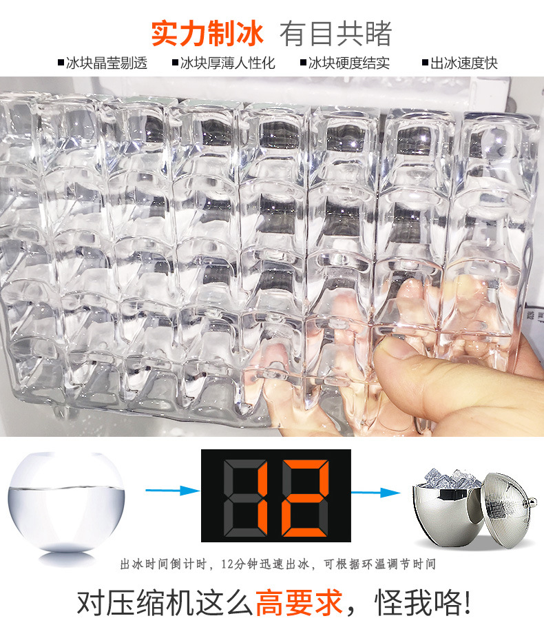 耐雪TH150智能 商用日產(chǎn)冰量80kg 奶茶店酒吧顆粒制冰機(jī) 廠家現(xiàn)貨