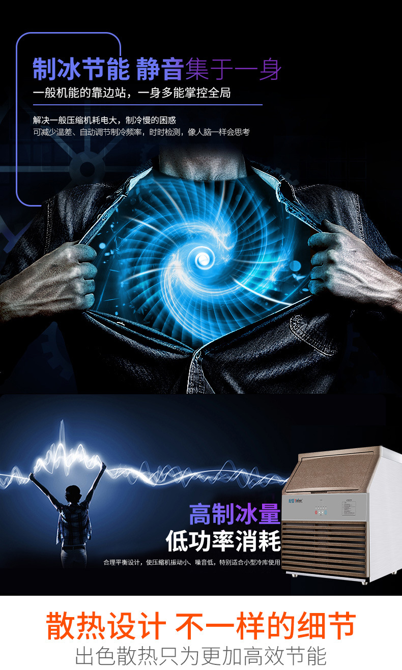 耐雪TH150智能 商用日產(chǎn)冰量80kg 奶茶店酒吧顆粒制冰機(jī) 廠家現(xiàn)貨