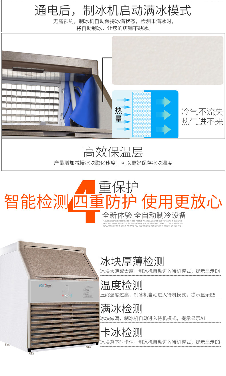 耐雪TH150智能 商用日產(chǎn)冰量80kg 奶茶店酒吧顆粒制冰機(jī) 廠家現(xiàn)貨