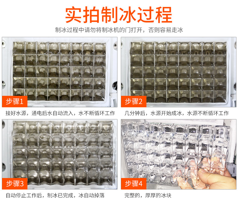 耐雪TH150智能 商用日產(chǎn)冰量80kg 奶茶店酒吧顆粒制冰機(jī) 廠家現(xiàn)貨