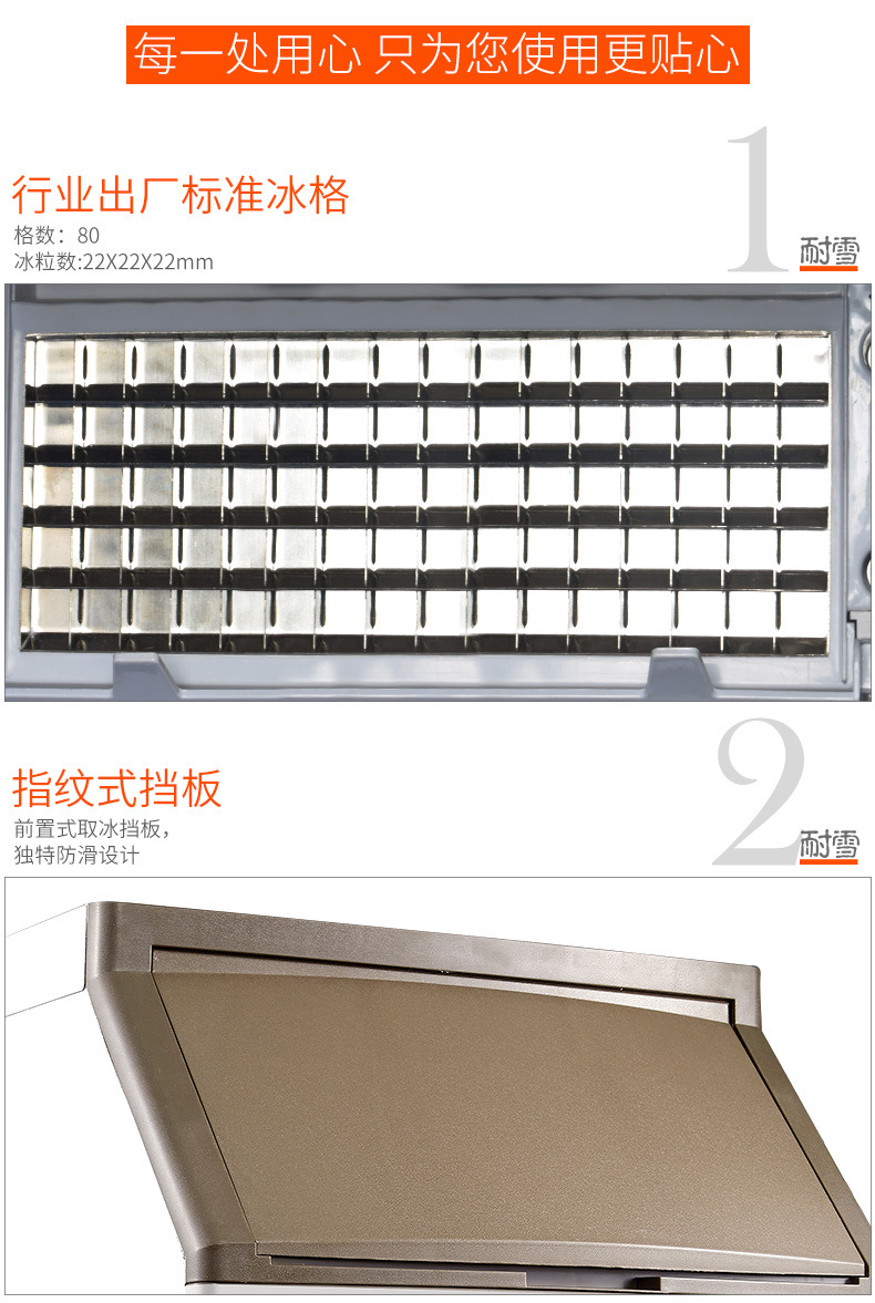 耐雪TH150智能 商用日產(chǎn)冰量80kg 奶茶店酒吧顆粒制冰機(jī) 廠家現(xiàn)貨