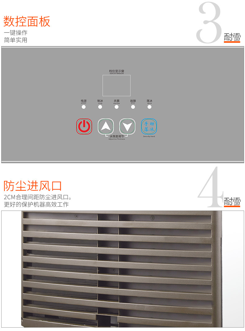 耐雪TH150智能 商用日產(chǎn)冰量80kg 奶茶店酒吧顆粒制冰機(jī) 廠家現(xiàn)貨