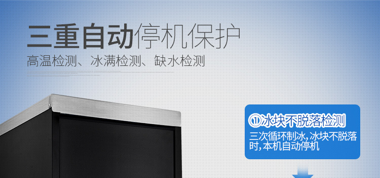 樂創(chuàng)商用制冰機 奶茶店酒吧KTV自動制冰機55kg公斤小型方塊冰機