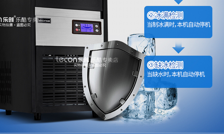 樂創(chuàng)商用制冰機 奶茶店酒吧KTV自動制冰機55kg公斤小型方塊冰機