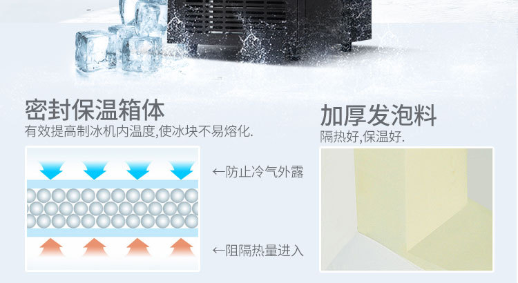 樂創(chuàng)商用制冰機 奶茶店酒吧KTV自動制冰機55kg公斤小型方塊冰機