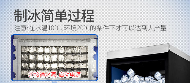 樂創(chuàng)商用制冰機 奶茶店酒吧KTV自動制冰機55kg公斤小型方塊冰機