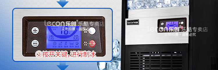 樂創(chuàng)商用制冰機 奶茶店酒吧KTV自動制冰機55kg公斤小型方塊冰機