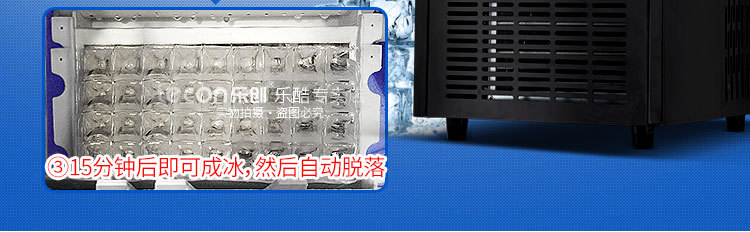 樂創(chuàng)商用制冰機 奶茶店酒吧KTV自動制冰機55kg公斤小型方塊冰機