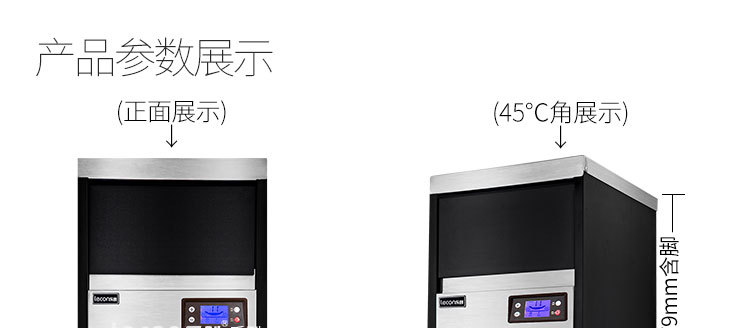 樂創(chuàng)商用制冰機 奶茶店酒吧KTV自動制冰機55kg公斤小型方塊冰機
