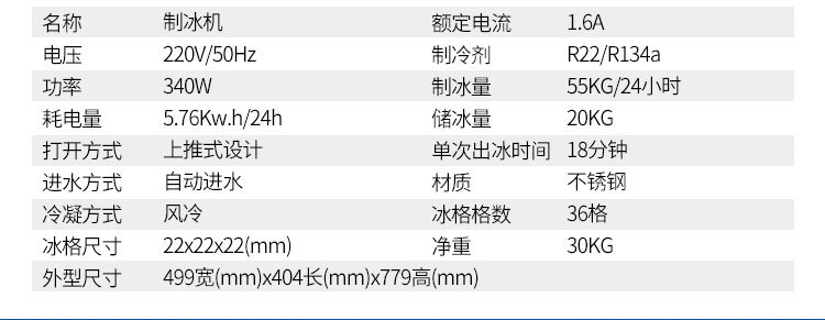 樂創(chuàng)商用制冰機 奶茶店酒吧KTV自動制冰機55kg公斤小型方塊冰機