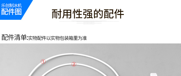 樂創(chuàng)商用制冰機 奶茶店酒吧KTV自動制冰機55kg公斤小型方塊冰機