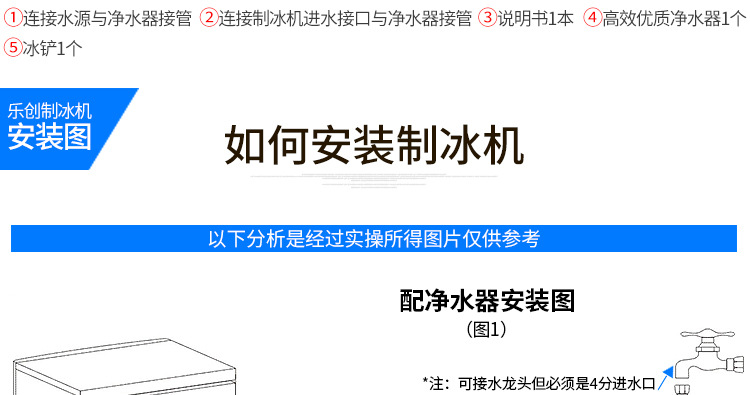 樂創(chuàng)商用制冰機 奶茶店酒吧KTV自動制冰機55kg公斤小型方塊冰機