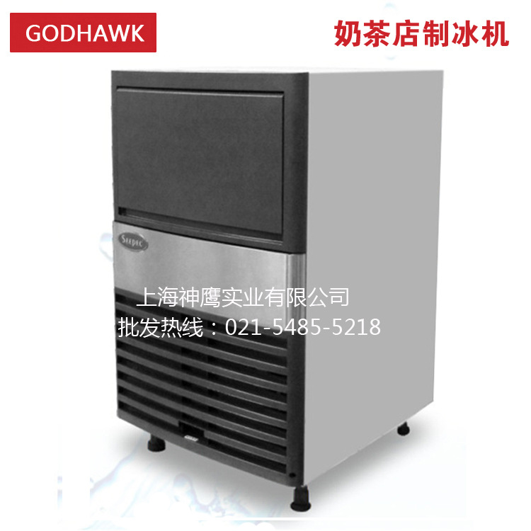 廠家批發(fā)商用制冰機(jī)/奶茶咖啡店方塊制冰機(jī)/奶茶吧操作臺