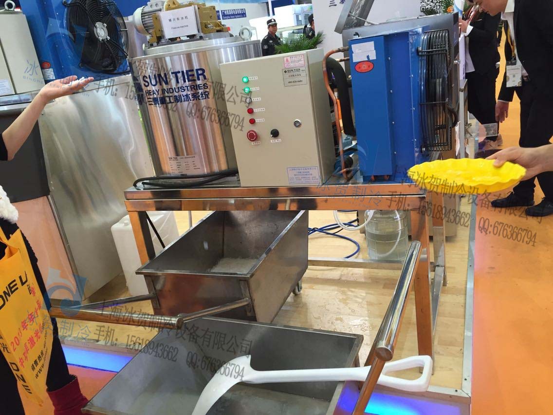 三泰片冰機(jī)STF0.3-FA商用風(fēng)冷鱗片機(jī)超市酒店片冰機(jī)0.3噸制冰機(jī)