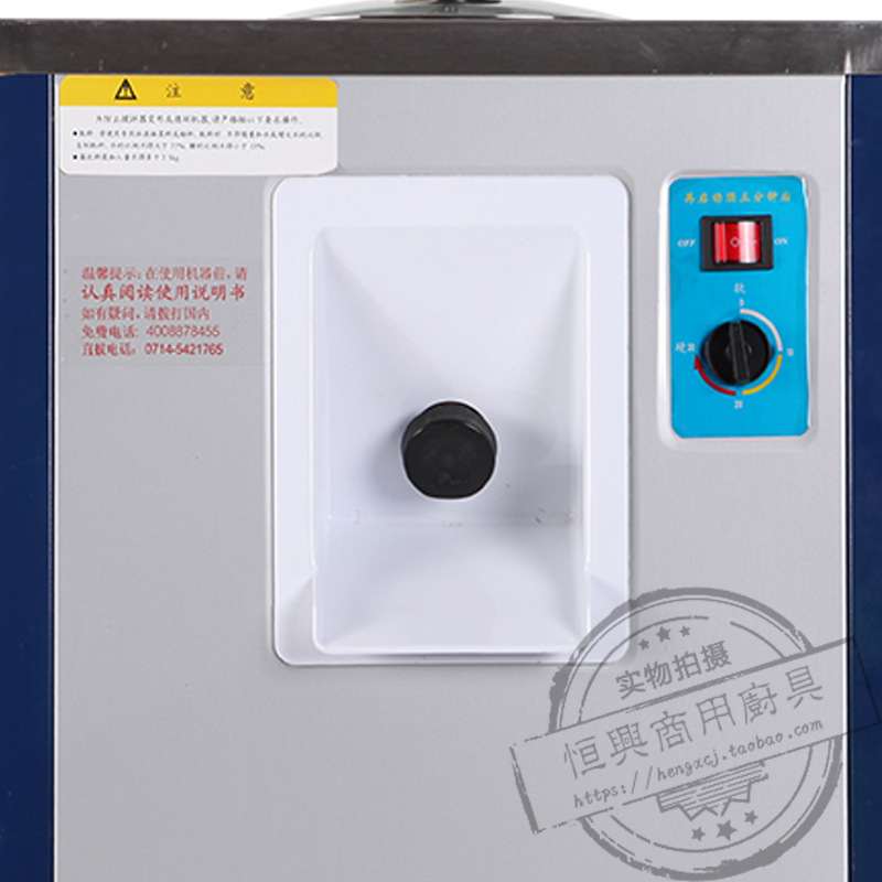 東貝BKY7112商用冰淇淋機(jī) 硬質(zhì)冰激淋機(jī)臺(tái)式小型硬冰機(jī)冰淇淋機(jī)