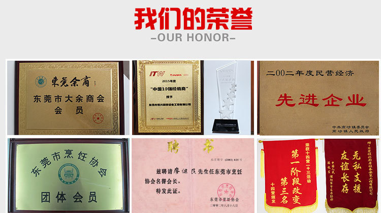 東貝BKY7112商用冰淇淋機(jī) 硬質(zhì)冰激淋機(jī)臺(tái)式小型硬冰機(jī)冰淇淋機(jī)