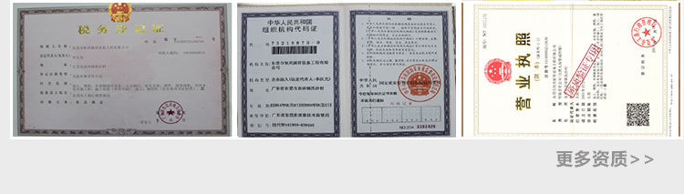 東貝BKY7112商用冰淇淋機(jī) 硬質(zhì)冰激淋機(jī)臺(tái)式小型硬冰機(jī)冰淇淋機(jī)