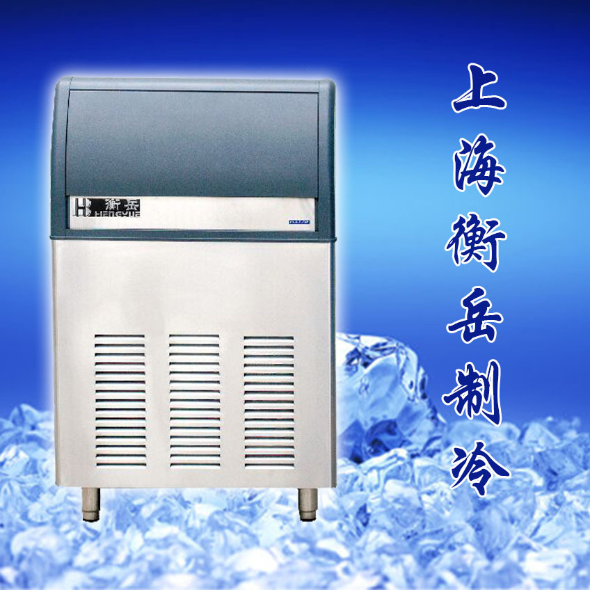 衡岳直銷280P120kg制冰機(jī)商用奶茶店酒吧食用方塊制冰機(jī)廠家直銷