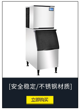 顆粒商用制冰機(jī) 碎花臺式制冰機(jī)DB-510 超市方冰商用制冰機(jī)220v