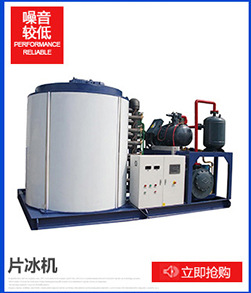 顆粒商用制冰機(jī) 碎花臺式制冰機(jī)DB-510 超市方冰商用制冰機(jī)220v