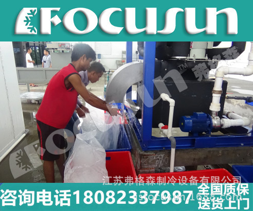 江蘇管冰機(jī)廠家年度推薦、食品級食用顆粒冰、透明商用管冰機(jī)