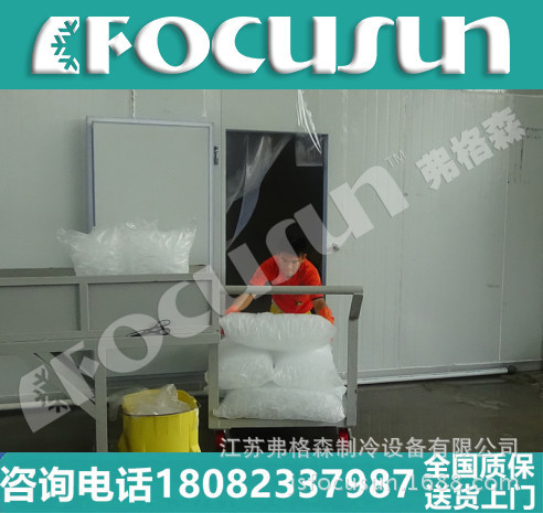 江蘇管冰機(jī)廠家年度推薦、食品級食用顆粒冰、透明商用管冰機(jī)