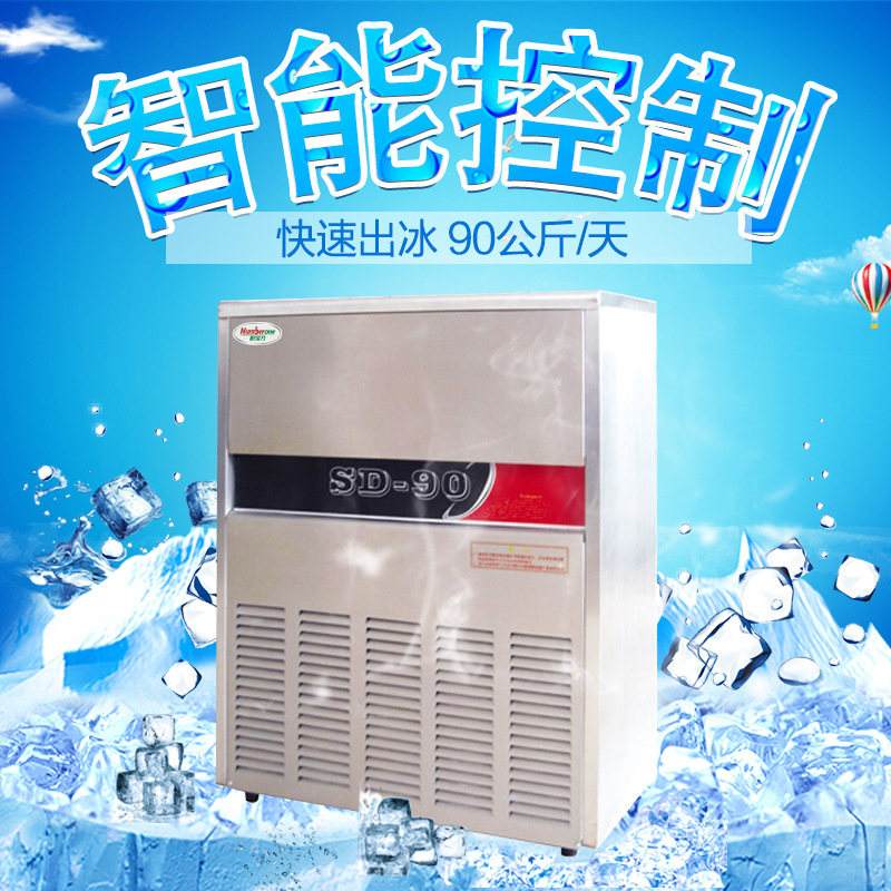 商用片冰制冰機90公斤小型超市海鮮水產(chǎn)保鮮鱗片制冰機廠家直銷