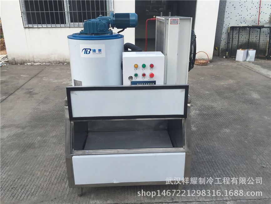 片冰機(jī)商用碎冰機(jī) 500KG酒店海鮮魚鱗片0.5T超市片冰制冰機(jī)